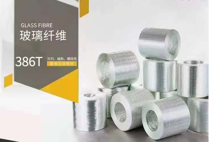 玻璃纖維386T拉擠，編制，纏繞用直接無(wú)捻粗砂.jpg